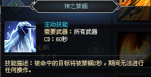传奇枭雄乱世想要大幅提升倍攻、防止破复活吗？等级提升才是关键！100%麻痹对方！