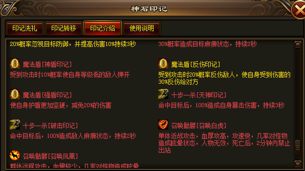江湖神途 | 神途微变单职业手游，散人发育无忧！