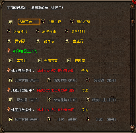 八大种族,九种天赋,大型副本挑战地图,散人天堂,盛大开启 八大种族,九种天赋,大型副本挑战地图,散人天堂,盛大开启