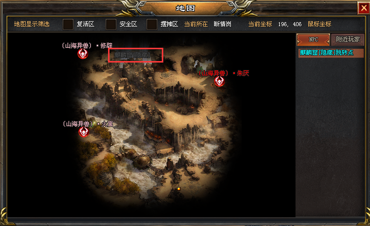 ​《苍穹精品》BOSS刷新地点找不到？时间、坐标都在这了