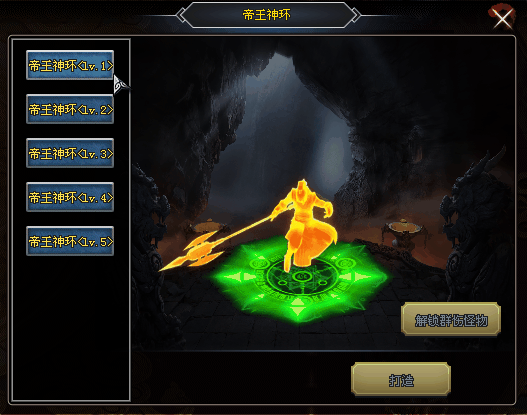 新版开测 ▏帝王神器，热血攻城，青春经典，散人打米