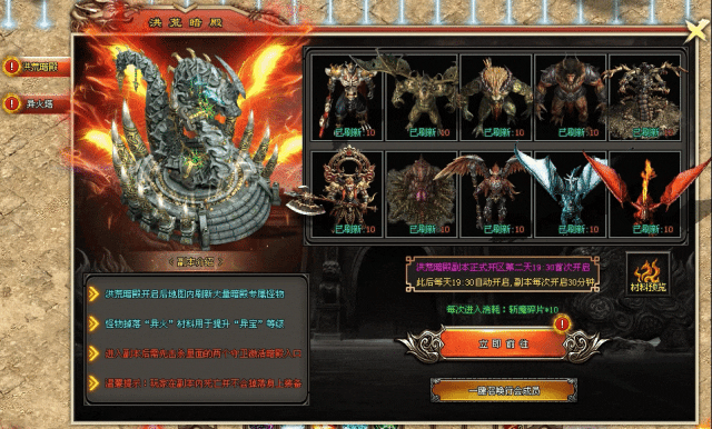 新版预告：最高600元抽奖【斩魔录】神兵锻造，超变打金，火爆上线