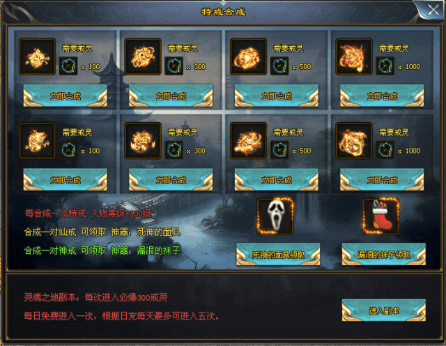 十月巨作“神之战歌” 新战区超值返利活动重磅来袭，精心打造，移动炮台炸翻天！