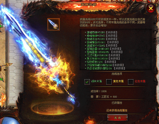 【全新风云再起首服】一战封神单职业：一元顶赞、全屏吸怪
