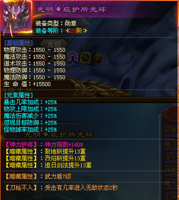 枭雄乱世，当然要佩戴无敌的“主角光环” ：神力护体刀枪不入！