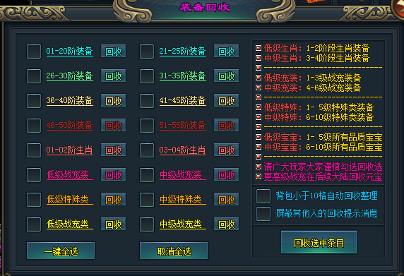超经典战宠版【昆仑决】单职业，热血回归！百种宠物全靠打，无会员，个人永久首爆！