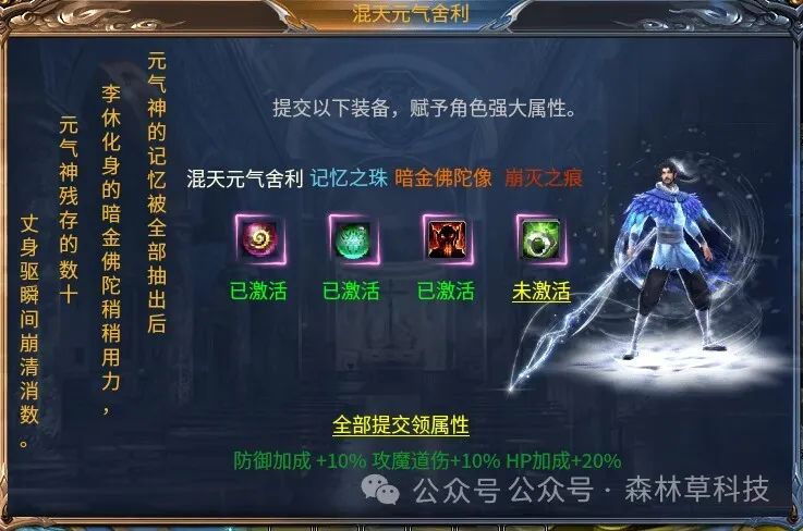 神月龙迹专属，杀怪送特权送全屏真伤，签到送冠名送充值，2024新单职业，开局就是王炸！