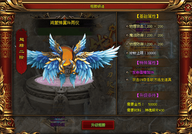 神途鸿蒙传说启源单职业，散人娱乐福利版