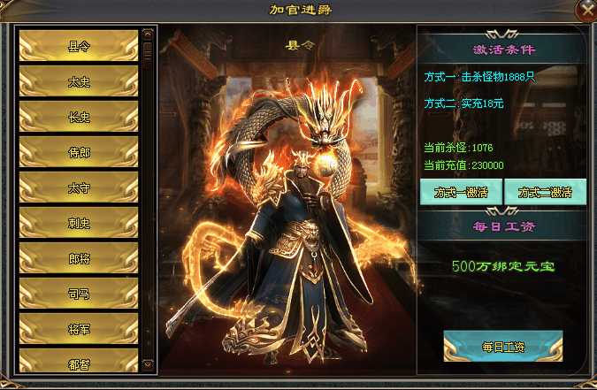 《新战神觉醒》今晚首测：首充0元，上线888红包，充值打怪领！战神之力，隐藏副本，散人狂打一切！