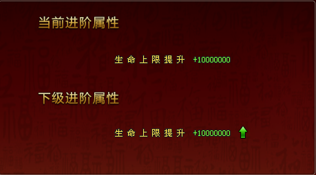 深渊大陆揭秘强化超级生肖提升的3大类属性！