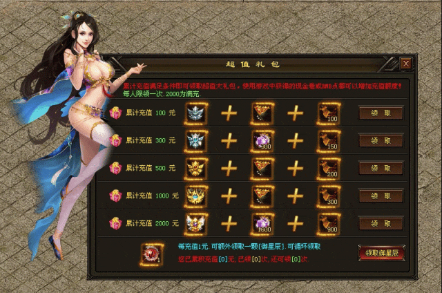 新版预告 | 云游三职业，简单粗暴、一切靠打无上化魔、龙魂觉醒、十二星宫特色玩法等你来战