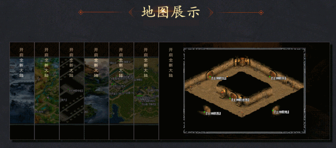 首战首区独家版本《龙影神器第二季》！