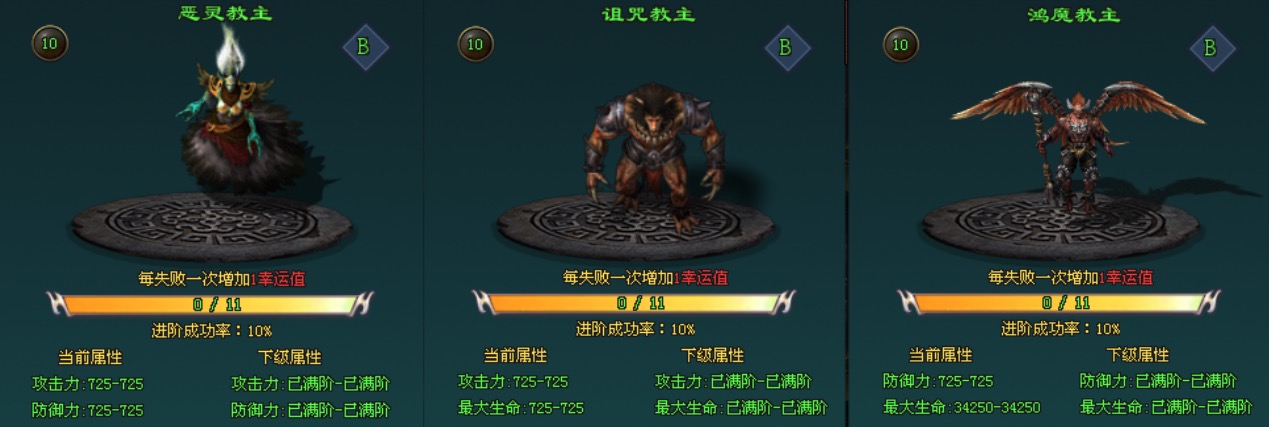 荒古武神【图鉴收集师】搜集怪物卡，大额提高战斗力！