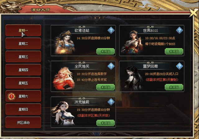 新版首区||超变打金单职业，循环好礼，双倍回收，超多玩法，充值靠打，打怪爆率全开！