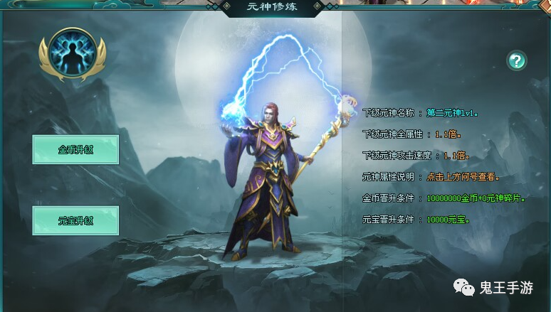 东方神途《剑与歌》首战首区已开测，专属、世界装备、元神、魂骑等多种玩法