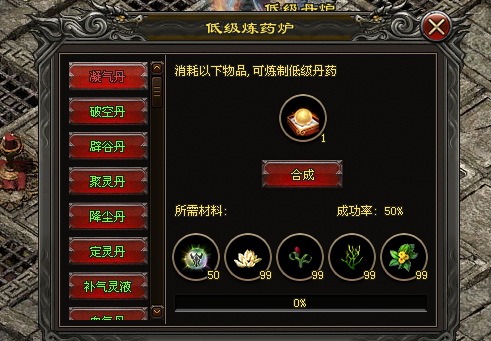 热门版本推荐 | 星云九职业
