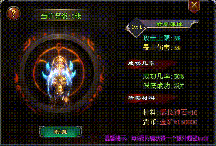 首战首区【超高刀速】散人必备