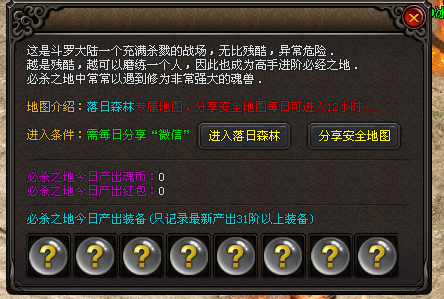 双喜临门!《斗罗大陆》34阶剑甲全服首爆!产出者实力与运气并存! 双喜临门!《斗罗大陆》34阶剑甲全服首爆!产出者实力与运气并存!