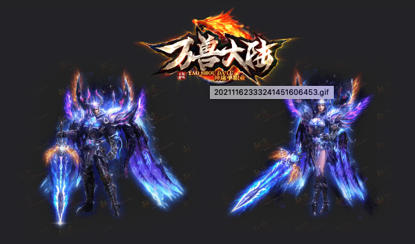 龙族神途 | 2021巅峰巨作，仙宠合体趣味多多！
