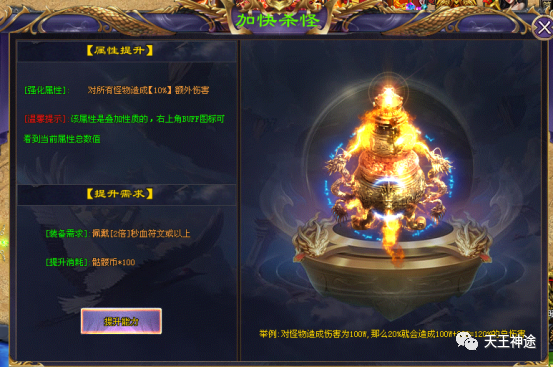 《蛮荒传》火爆上线，刀刀切割、独创变身玩法、一切靠打、福利众多