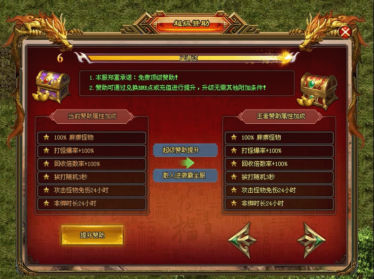 《宿命之环单职业》宿命序列、命运之匣、命运之环、白塔挑战、群芳谱、超级探宝、炼骨通神、炼骨通神