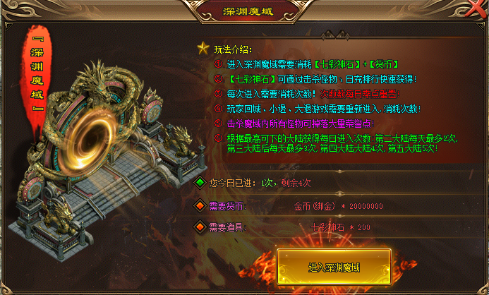 巫妖王第2季新版首战首区：散人可玩打金版本