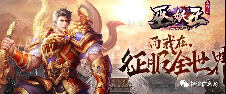 全网独家【巫妖倍攻】今日【新战首区】火爆开启！礼包翻倍！荣誉翻倍！