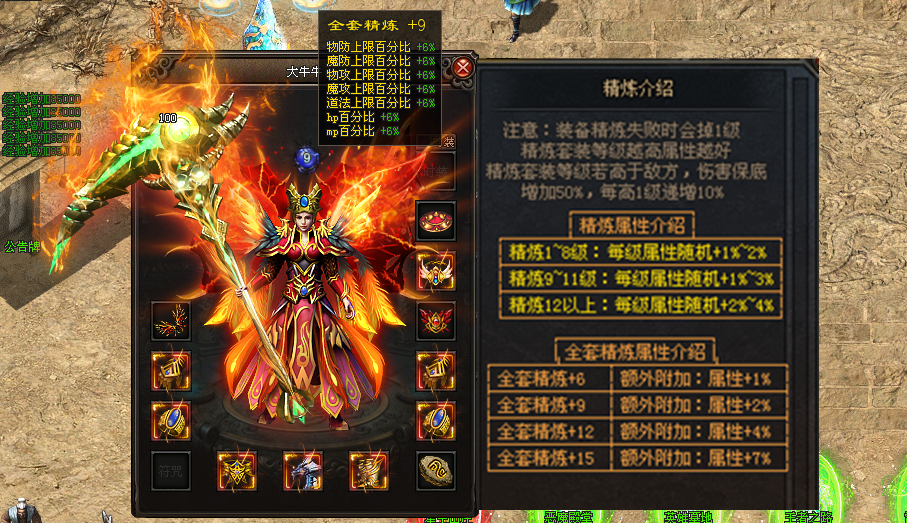 战神传说VS武、神、7宠三职业VS专属单职业、双版同开、 战神传说VS武、神、7宠三职业VS专属单职业、双版同开、