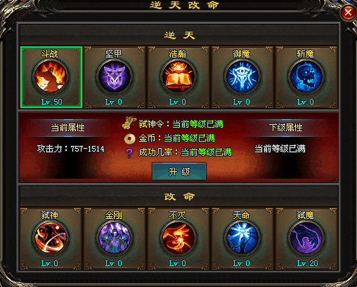 《荒古武神》从无名小卒到威震全服，或许你只差一个新区！