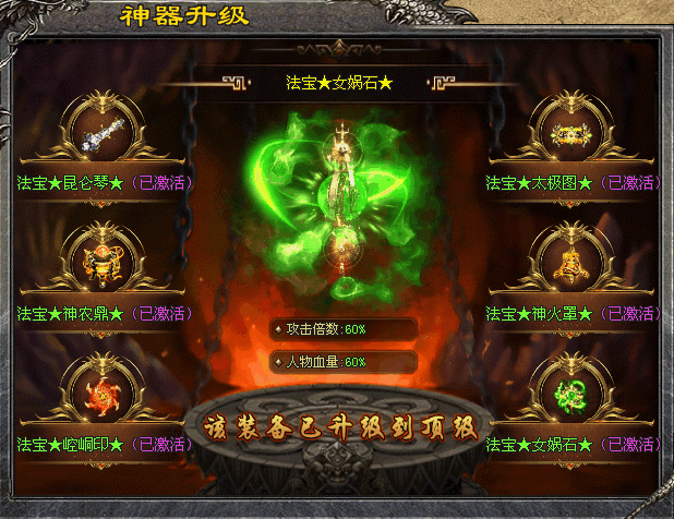 8月18日『推荐服新区』开区预告