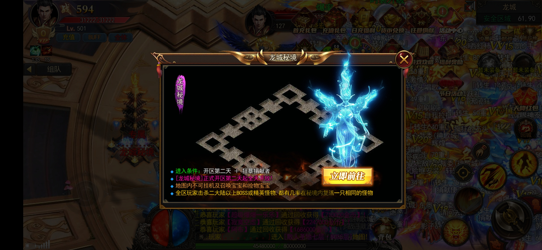 独家暗黑光年高爆版：大佬云集，欢迎来战