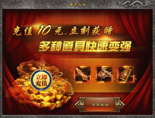 新版预告 | 云游三职业，简单粗暴、一切靠打无上化魔、龙魂觉醒、十二星宫特色玩法等你来战