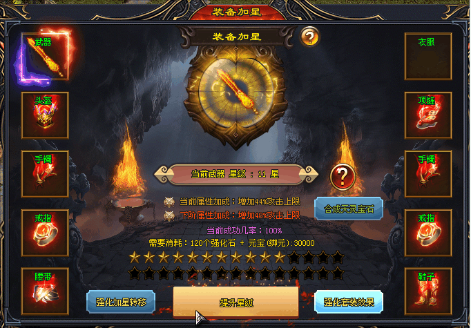《大G神器-驴鸡》超变之神、群体无敌、4大神戒、多种免费礼包、将白漂免费进行到底！