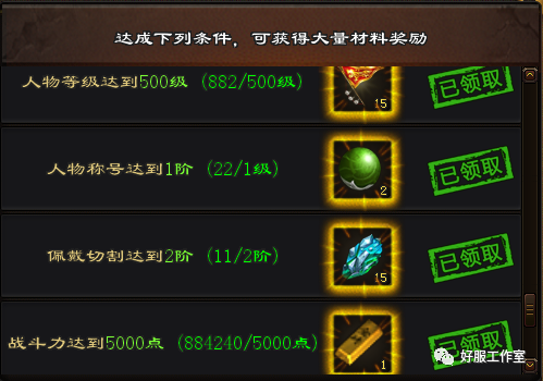 【剑荡苍穹】上线满路费，攻城领真充，签到领真充，散人强力推荐！