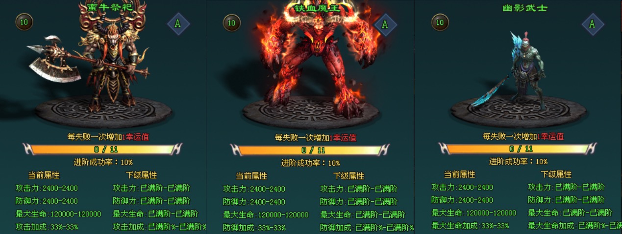 荒古武神【图鉴收集师】搜集怪物卡，大额提高战斗力！