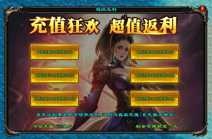 《荒古武神单职业》上线满攻速、真一秒五刀！