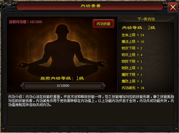 热门版本推荐 | 天龙序章三职业