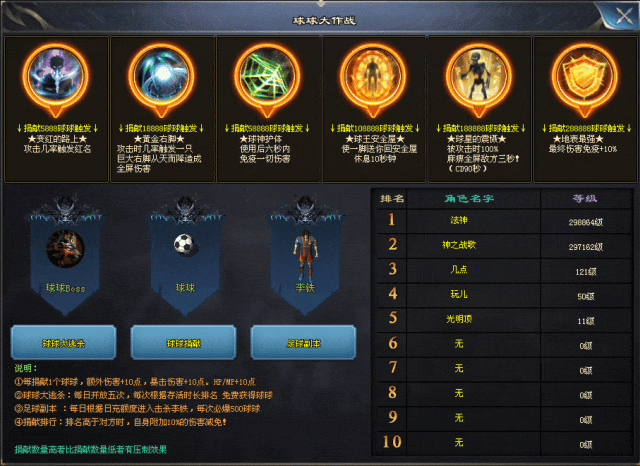 法师巨作“神之战歌” 新战区超值返利活动重磅来袭，精心打造，移动炮台炸翻天！超多福利领不停！！！