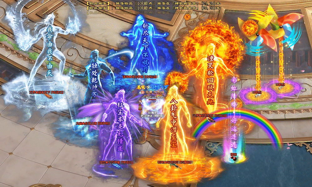 新版预告 | 斩魔之路、神兵境界、仙器圣器、灵根异宝、特殊纹章、镇魔塔、神威榜…等等超多功能等你来探索！