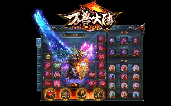 龙族神途 | 2021巅峰巨作，仙宠合体趣味多多！