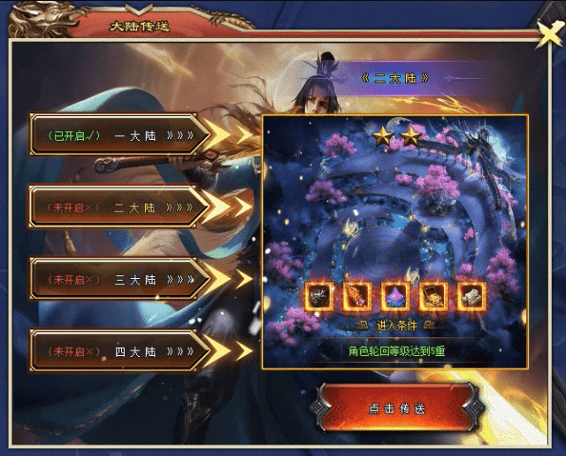 新版预告：最高600元抽奖【斩魔录】神兵锻造，超变打金，火爆上线