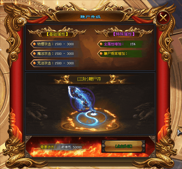 《诡秘之主》火爆上线，刀刀切割、爆率全开
